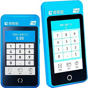 武安拉卡拉微智能POS机